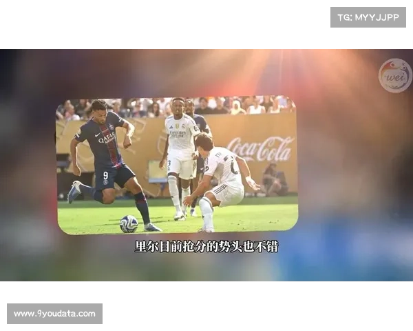 巴黎圣日耳曼vs摩纳哥：法甲内战次回合王子公园上演